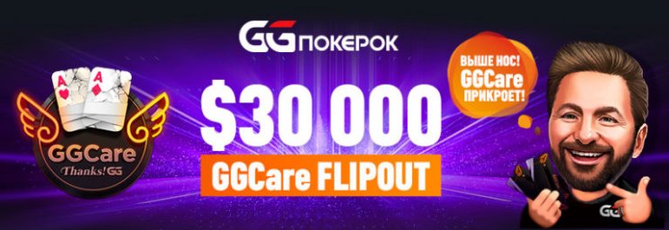 GGCare