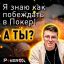 Анатолий Филатов!