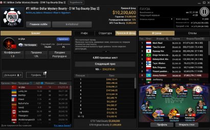 Mystery Bounty. Миллион убежал за четыре минуты!