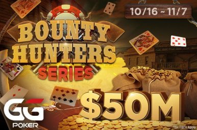 С 16 октября по 7 ноября в руме ПокерОК новая серия &mdash; Bounty Hunters Series с гарантией $50 миллионо