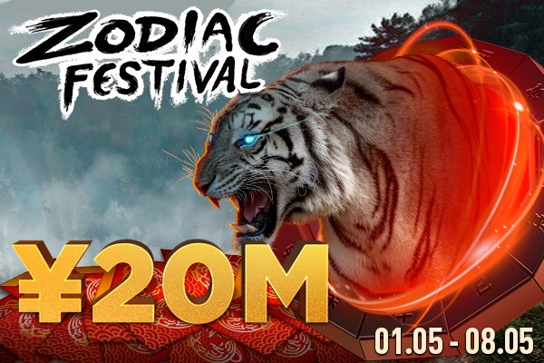 ZODIAC FESTIVAL &mdash; это недельный специальный турнир, который проходит ежедневно с 1 мая.