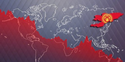 В Киргизии обвинили