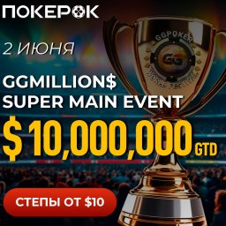 Ggmillion