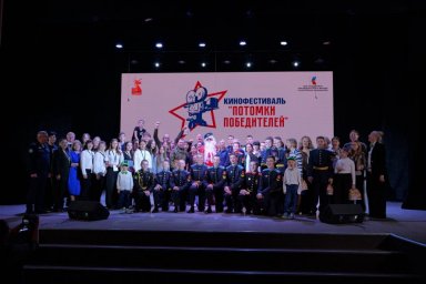 В Новороссийске объявлены лауреаты детского военно-патриотического кинофестиваля V сезона