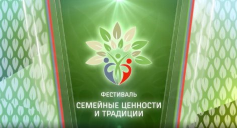 Московская железная дорога отметила семьи, участвующие в проекте РЖД