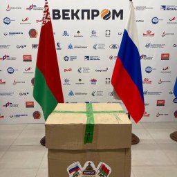 Коллектив компании ВЕКПРОМ поддержал братский народ Беларуси в канун праздников