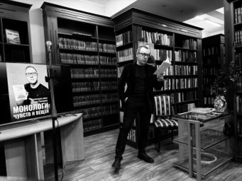 Добролюбовка стала площадкой для премьеры "Монологов чувств и вещей"