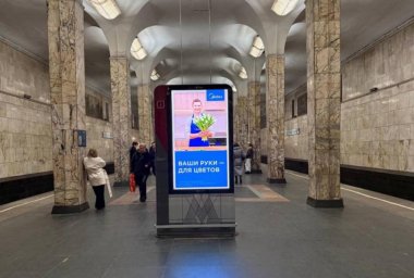 Международный женский день: Midea устроила оригинальную рекламную кампанию в столице